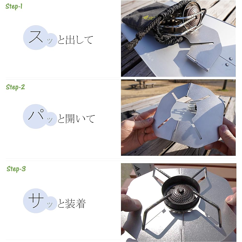 Space fire ST-310 Single Burner Heat Shield Made in Japan (Long Folding)