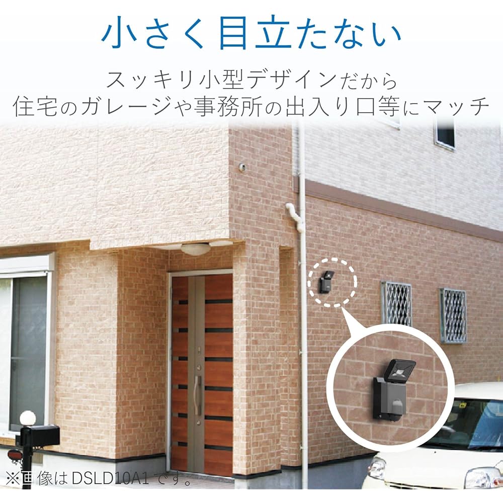 DX Antenna Delkatech Sensor Light 2-Light White LED [LED light that detects the human body and turns on] DSLD10A2