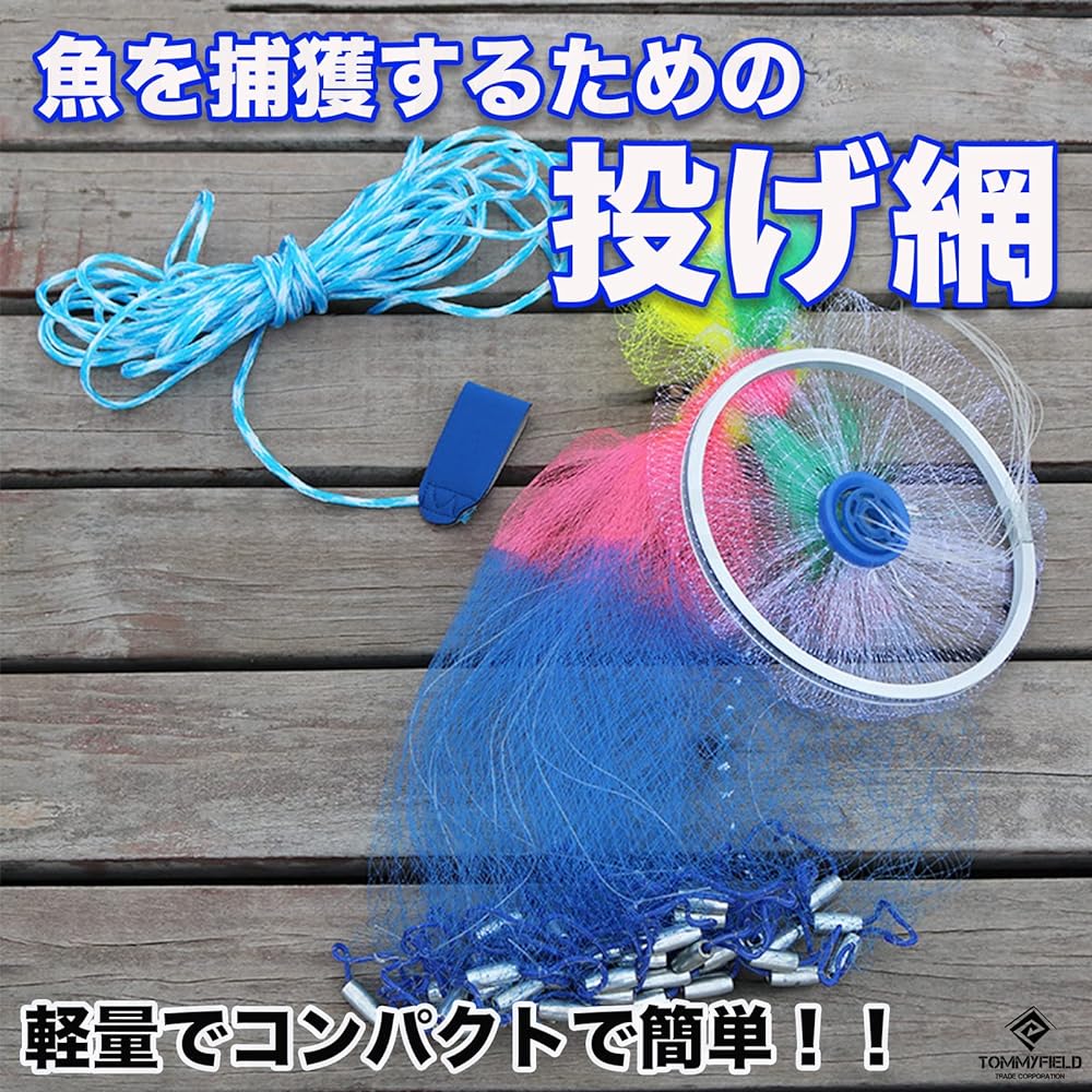 TOMMYFIELD Throwing Net Hand Throwing Net Fishing Net Sea Fish Catching Device Throwing Nylon Hand Throwing Net Fishing