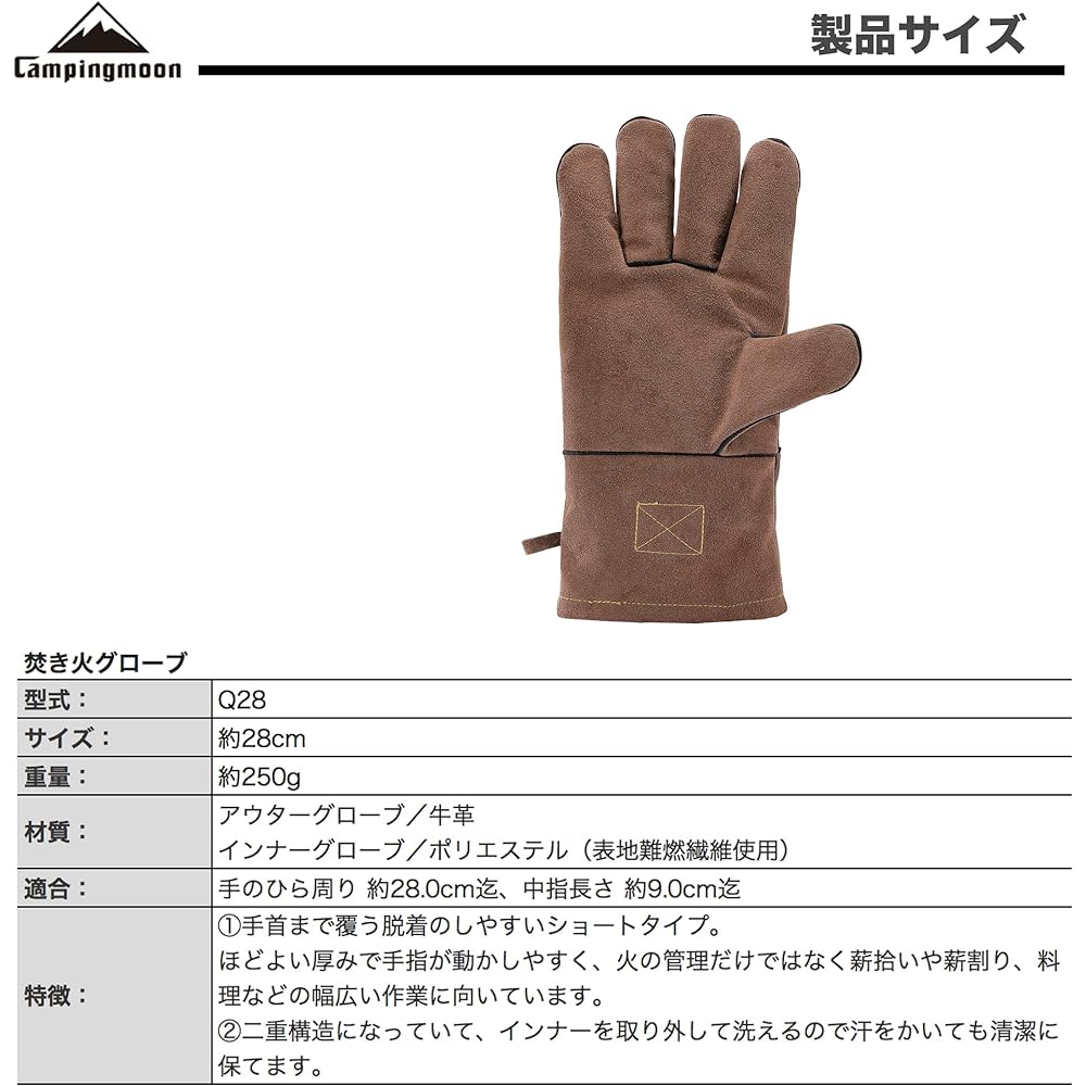 [Camping Moon] Bonfire Bonfire Gloves Cowhide Handmade Heat Resistant Gloves Cut Resistant Camping Solo Camping Q28