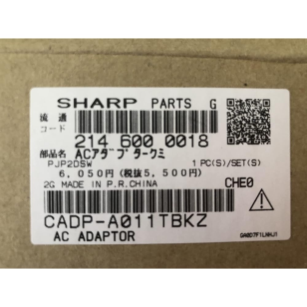 Sharp SHARP 2146000018 (old model number 2146000017) AC adapter for electric fan