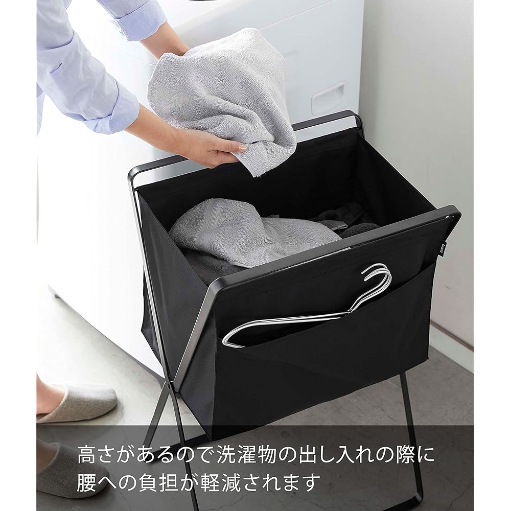 Yamazaki Jitsugyo 5662 Folding High Floor Laundry Basket Black Approx. W46XD35.5XH70cm (When used) Tower Laundry Bag Folding Laundry Basket