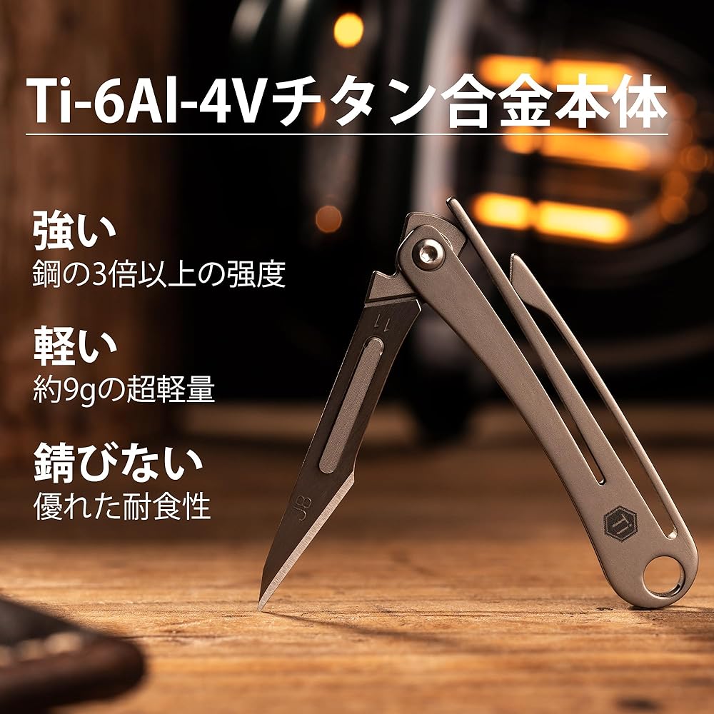 KeyUnity Mini Titanium Alloy Knife Pocket Folding Knife EDC Knife Knife with Key Ring Small Knife Folding Knife (KK07)