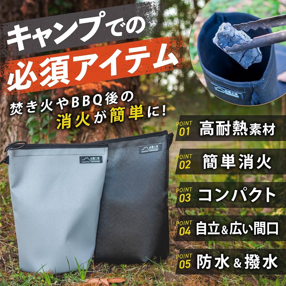 Sanroku Workshop Fire Extinguishing Bag, Charcoal Processing, Charcoal Extinguisher, Compact, Large Capacity, Foldable, Camping, Heat-Resistant, Barbecue, Firewood, Freestanding, Carabiner Included,