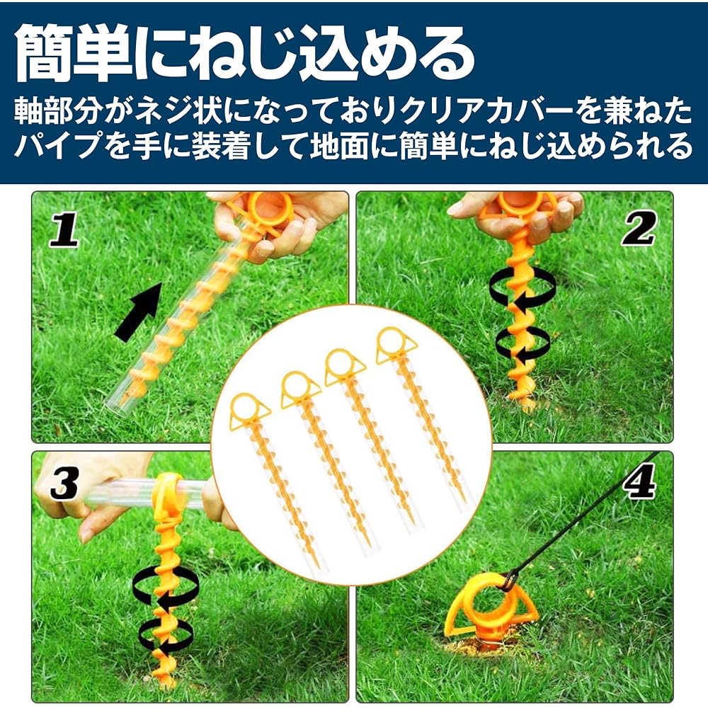 HAMILO Screw Peg, Sand Ground, Fall Prevention, Strong Fixation, Camping Gear, Approx. 290mm, Set of 10