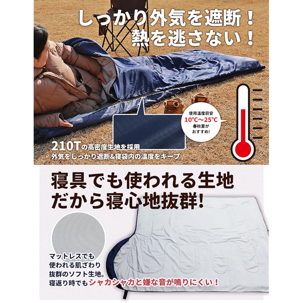 HOME COCCI Sleeping Bag Disaster Prevention Sleeping Bag [Japanese Bedding Manufacturer's Sleeping Bag] 210T Waterproof, Heat Retaining, For Winter, Lightweight, Envelope Shape, Mummy Shape, Camping, Mountain Climbing, Sleeping in the Car, Fully Washable