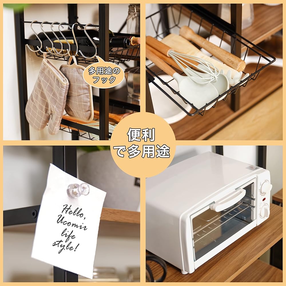 Ucomir Kitchen Rack Kitchen Shelf Storage Rack Range Wagon Range Board Kitchen Storage Rice Cooker Rack Pull Out Basket Width 80 S Hook Space Saving Compact Wood Grain DX-0006