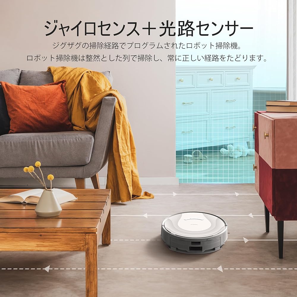 SYSPERL Climee Robot Vacuum Cleaner, Dual Wet Wiping, Cleaning Robot, Automatic Vacuum Cleaner, 2700Pa, Strong Suction, 8.1cm Ultra-thin, Arch-shaped Work, Large Capacity Dust Box, Effective on Hair and Pet Hair, White…