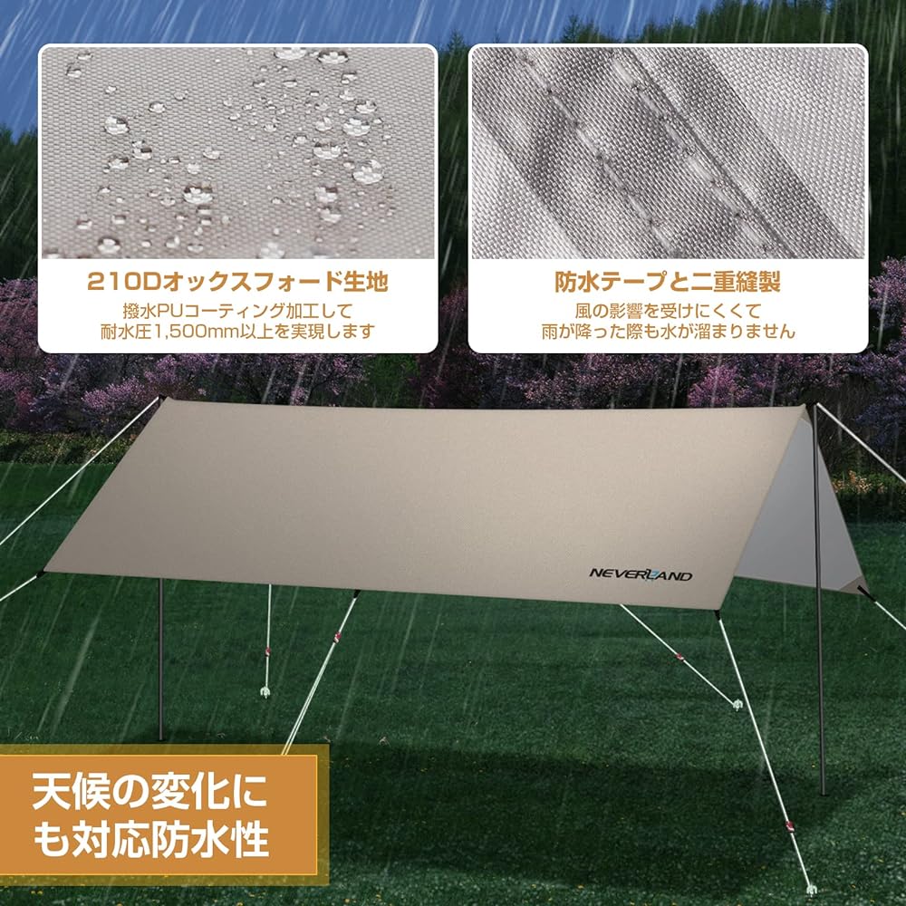 NEVERLAND Tarp, 3 x 4m, Recta Tarp, Lightweight, 210D High Density Fabric, Waterproof, UV Protection, Heat Shielding, Light Blocking, Camping Tarp Set, Storage Bag, LED Lantern Included, For 2-4 People, Outdoor (Khaki)