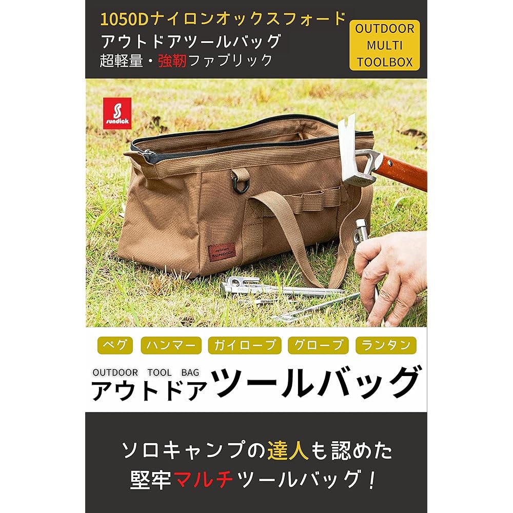 sprix Outdoor Camping Peg Case Peg Bag Peg Container Container Bag Tool Bag Tool Case Solo Camping Solo Can Bag Camping Storage Camping Bag Tool Bag Gear Case (Black)