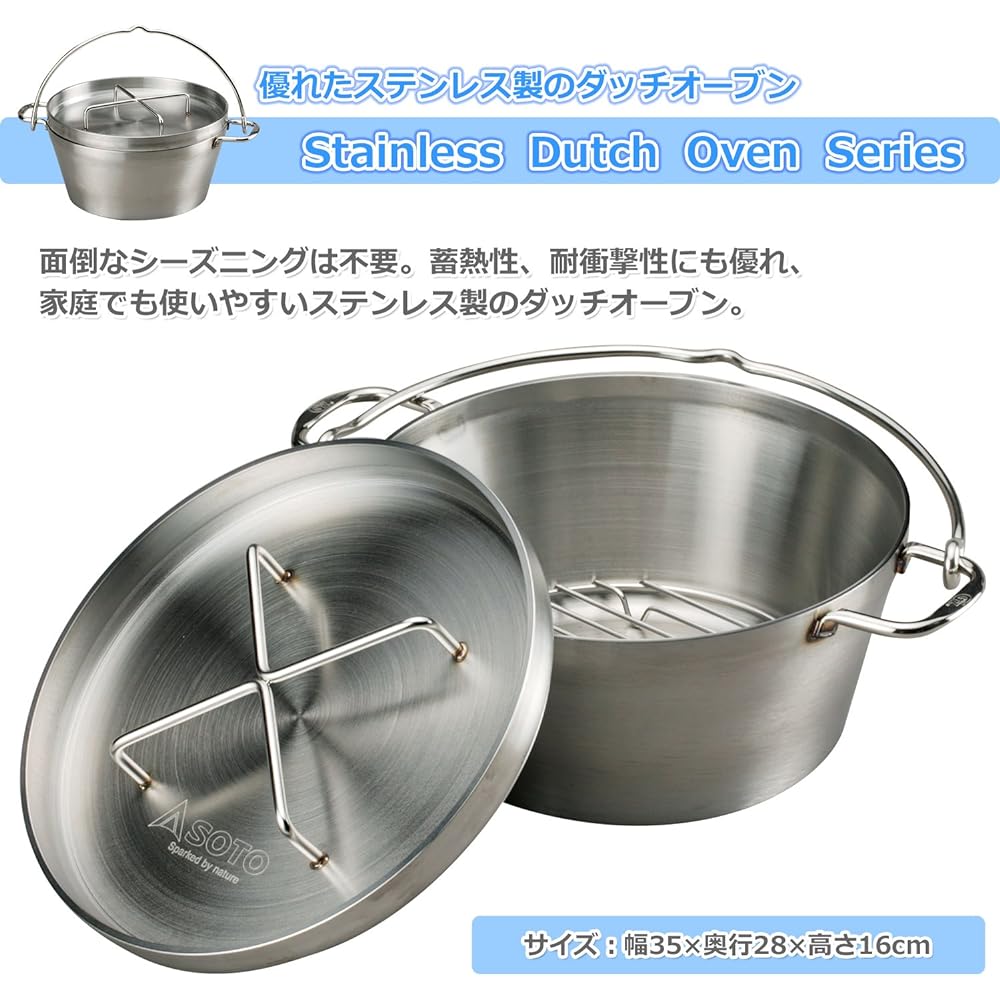 SOTO ST-910YS Stainless Steel Dutch Oven 10-Inch Set (Storage Case and Lid Lifter Included) [Special Value Set]