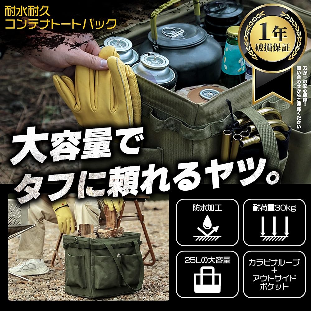 Camping Container Bag Firewood Case Gear Foldable Tool Holder Large Capacity [Load Capacity 30KG] Outdoor Tool Holder Waterproof Free Standing (Black)