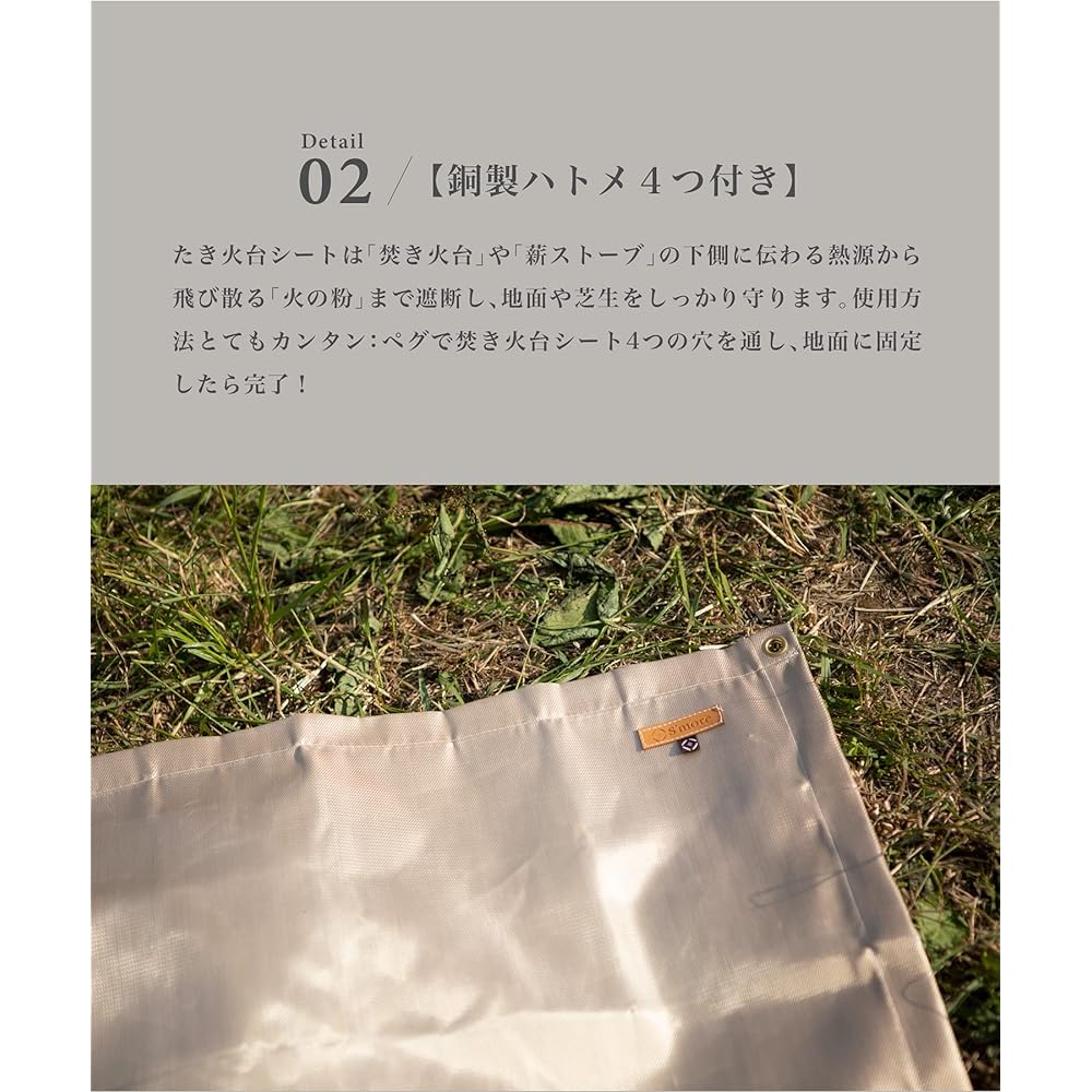 S'more Fire Protection Sheet 60 x 80cm Sputter Sheet Instant Fire Resistance Temperature 1500 degrees Bonfire Sheet Fire Resistant Sheet Bonfire Sheet Camping Outdoor Barbecue Comes with grommet Non-stinging Storage bag with tag included Regular fire res