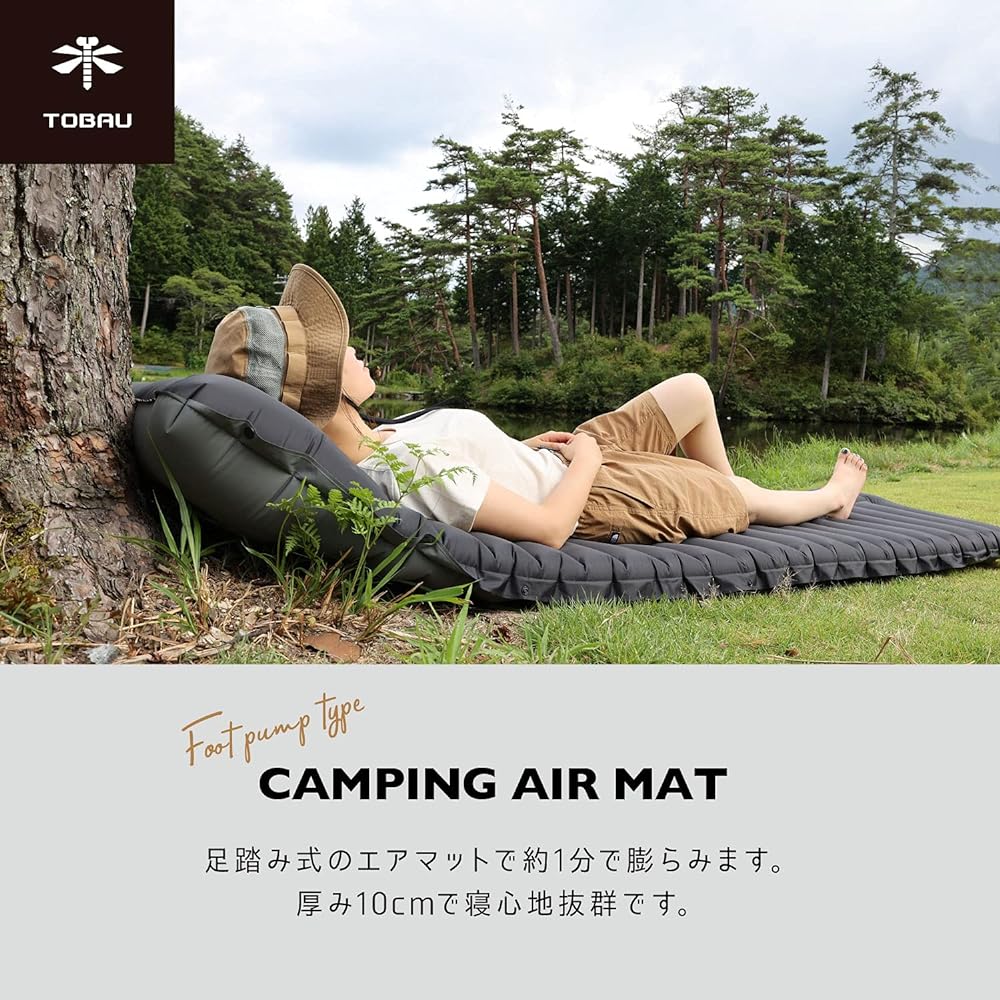 TOBAU Air Mat, Camping, Foot Operated, 190 x 70 cm, Thickness: 10 cm, Outdoor Mat, Connectable, Waterproof, Moisture Proof, Includes Pillow, Lightweight, Compact, Disaster Prevention, Sleeping in the Car, Storage Bag Included, Mat, Thick