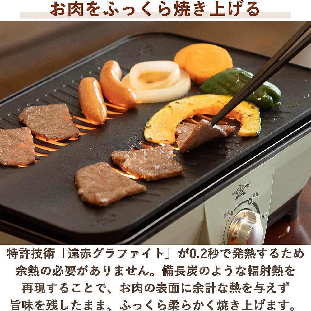 Aladdin Graphite Mini Griller Hot Plate Grill Plate Tabletop 0.2 seconds heat generation Smoke reduction Energy saving [Equipped with far-infrared graphite] Green CAG-MG7A(G)