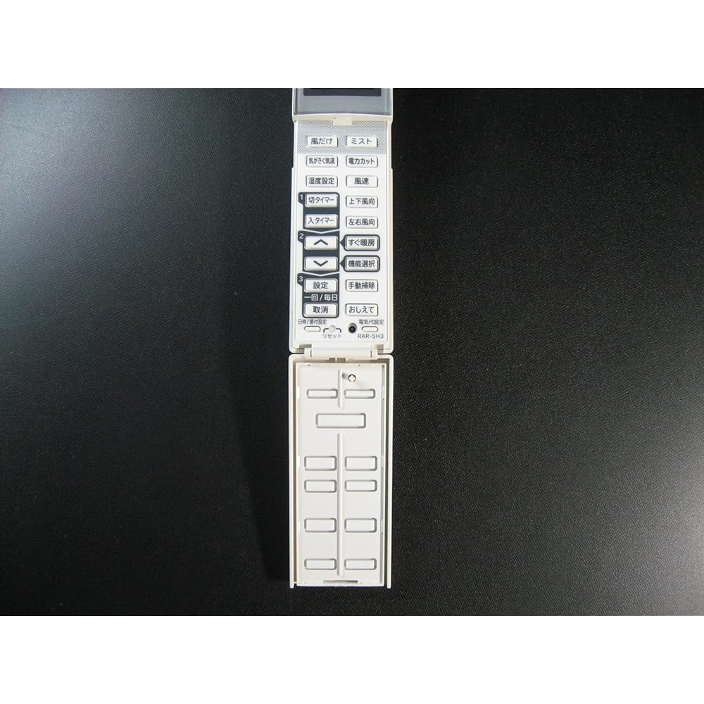 Hitachi air conditioner remote control RAR-5H3
