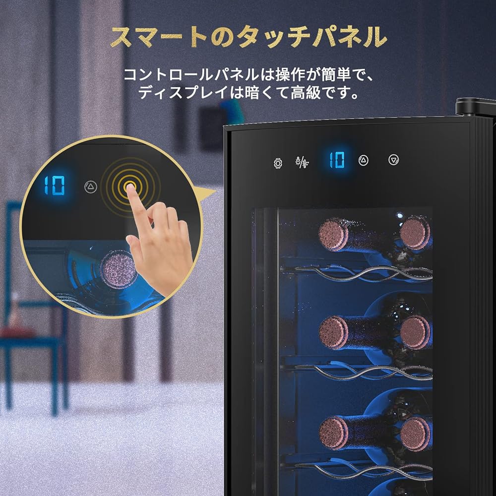 WIE Wine Cellar, 8-Bottle Storage, Newest Peltier Type, Quiet, Energy Saving, Small, Eco [PSE Safety Certification + Double Layer UV Protection Tempered Glass] Compact Model, Japanese Chip, Wine
