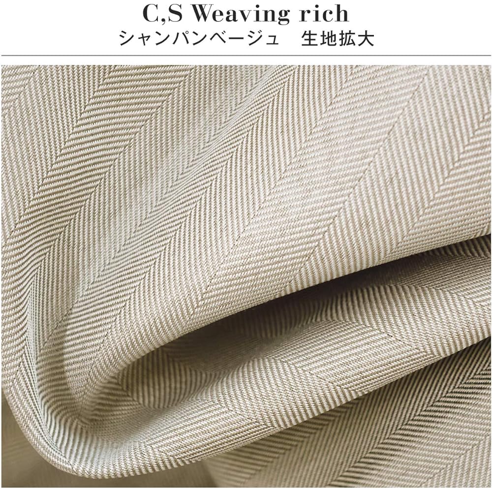 [Curtain] For energy saving measures, [Thermal Curtain] Class 1 blackout curtain made of completely blackout fabric, sound insulation, noise reduction for daily life, high thermal insulation effect,