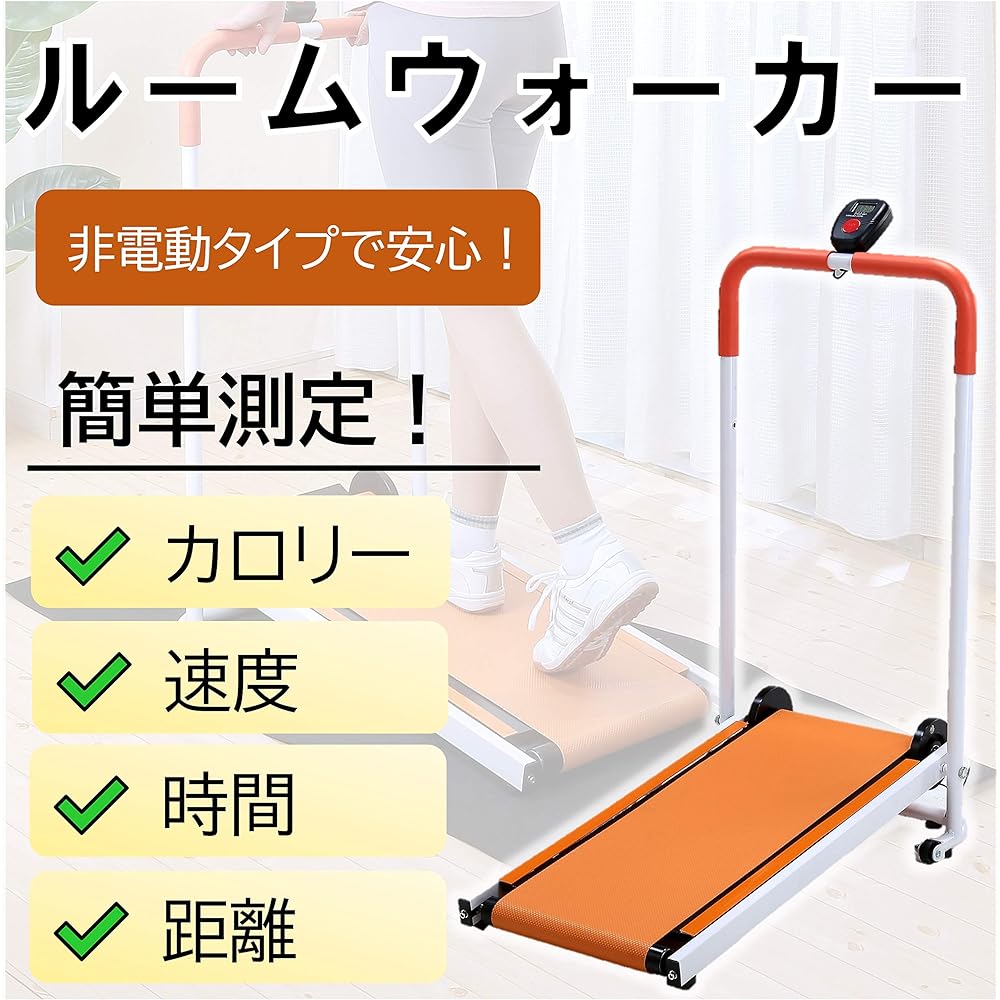 Tack room walker foldable self-propelled with mat