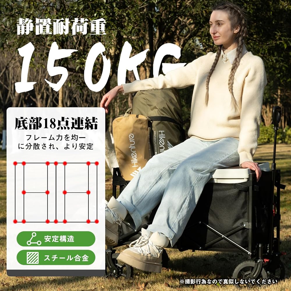 Hikenture Carry Wagon [150L Large Capacity, 150Kg High Load Capacity, 1 Second Removal] With Brake, Removable Tires, Outdoor Wagon, Freestanding Storage, Compact, Quiet, Camping Cart, Camping Wagon, Camping, Carry, Leisure, BBQ, Sports Day, Luggage Carry