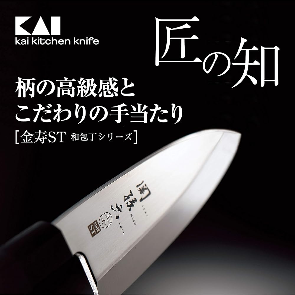 Kai KAI Deba Knife Seki Magoroku Kinju Stainless Steel 150mm Left Hand Made in Japan AK1122