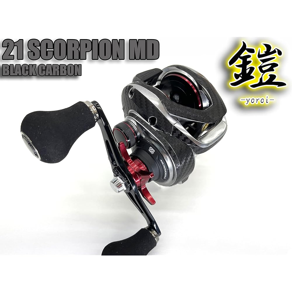CUSTOM SEAT.JP Armor YOROI 21 Scorpion MD Custom Decal Scratch Prevention Scratch Protection Bait Reel Custom