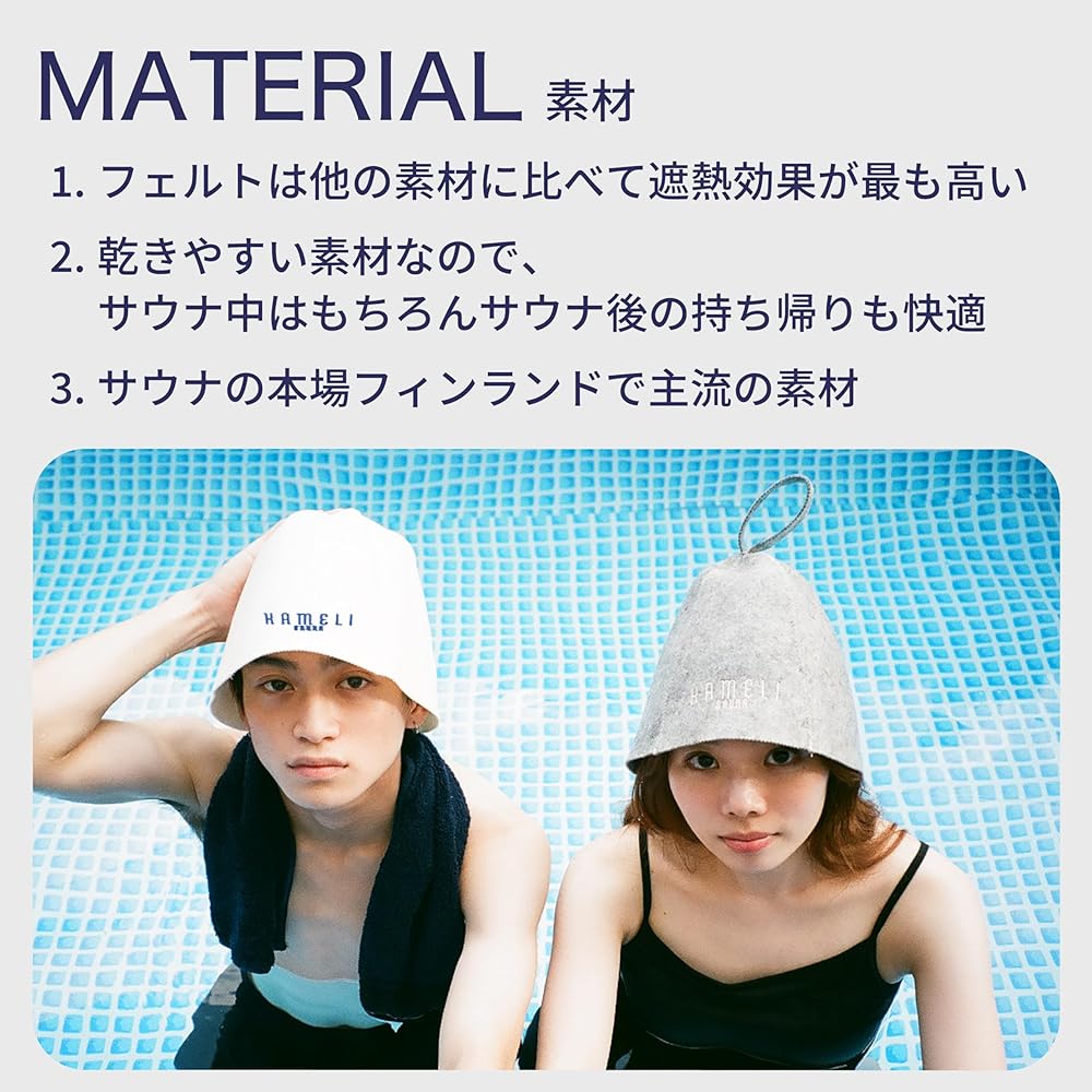 [KAMELI] Sauna Hat, Brand Originating in Tokyo, High Quality Felt, Quick Drying Material, Deep Coverage, Men's, Women's