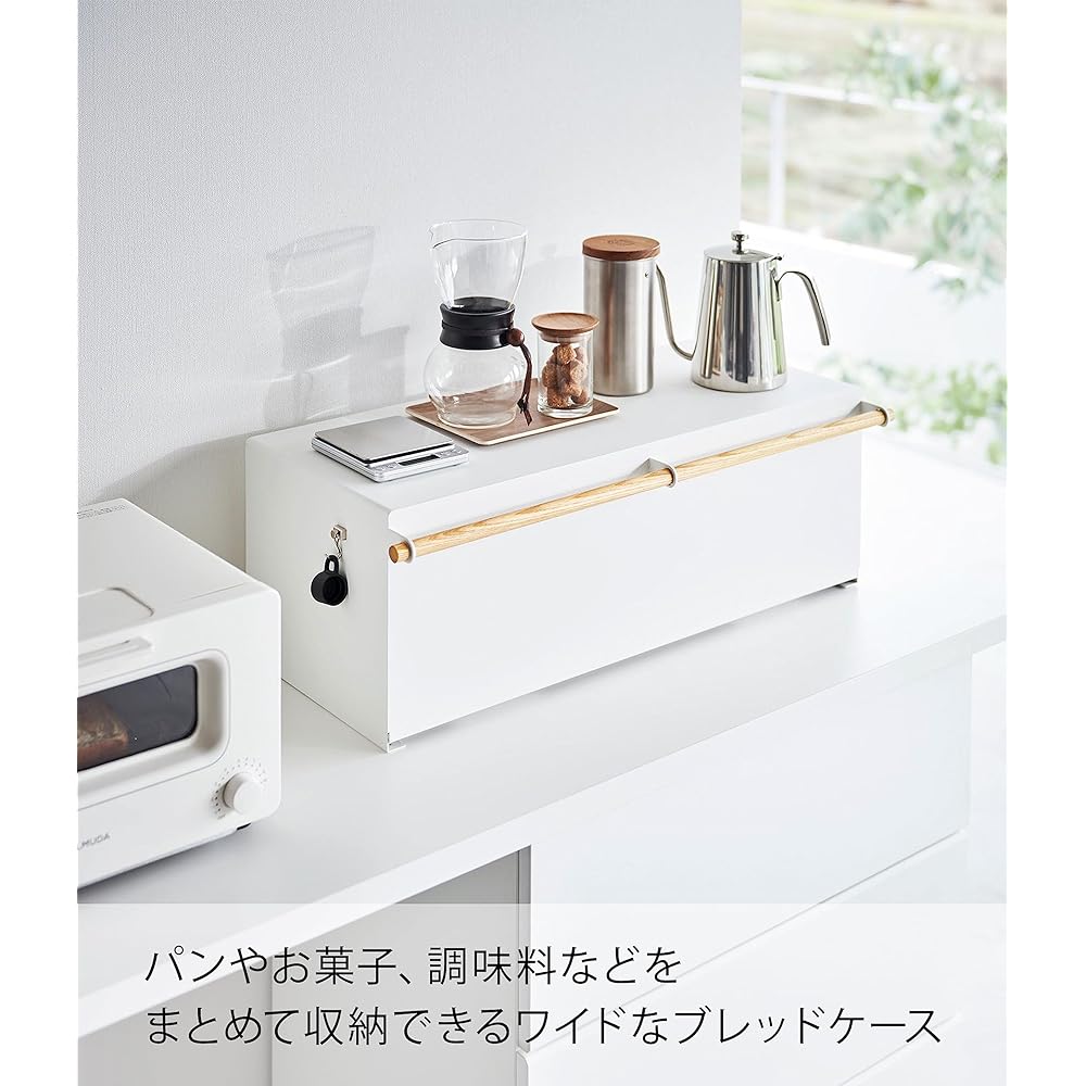 Yamazaki Jitsugyo Bread Case Wide White Approx. W65 x D31.5 x H22cm Tosca Bread Case 31L Large Capacity 3024
