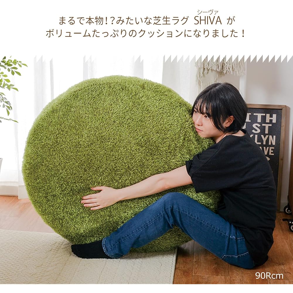 Hagiwara Round Cushion Green Diameter Approx. 90 x 15cm "Shiva" Lawn Style Cushion
