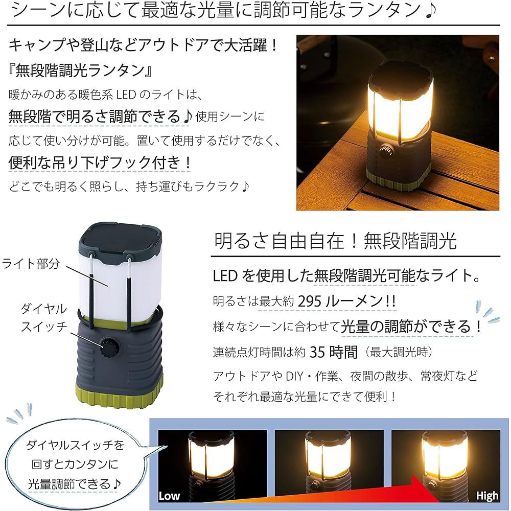 Takeda Corporation (TAM5Z) Stepless Dimmable Lantern (Battery Operated) MDN-43GY Gray 8.9 x 9.8 x 18cm