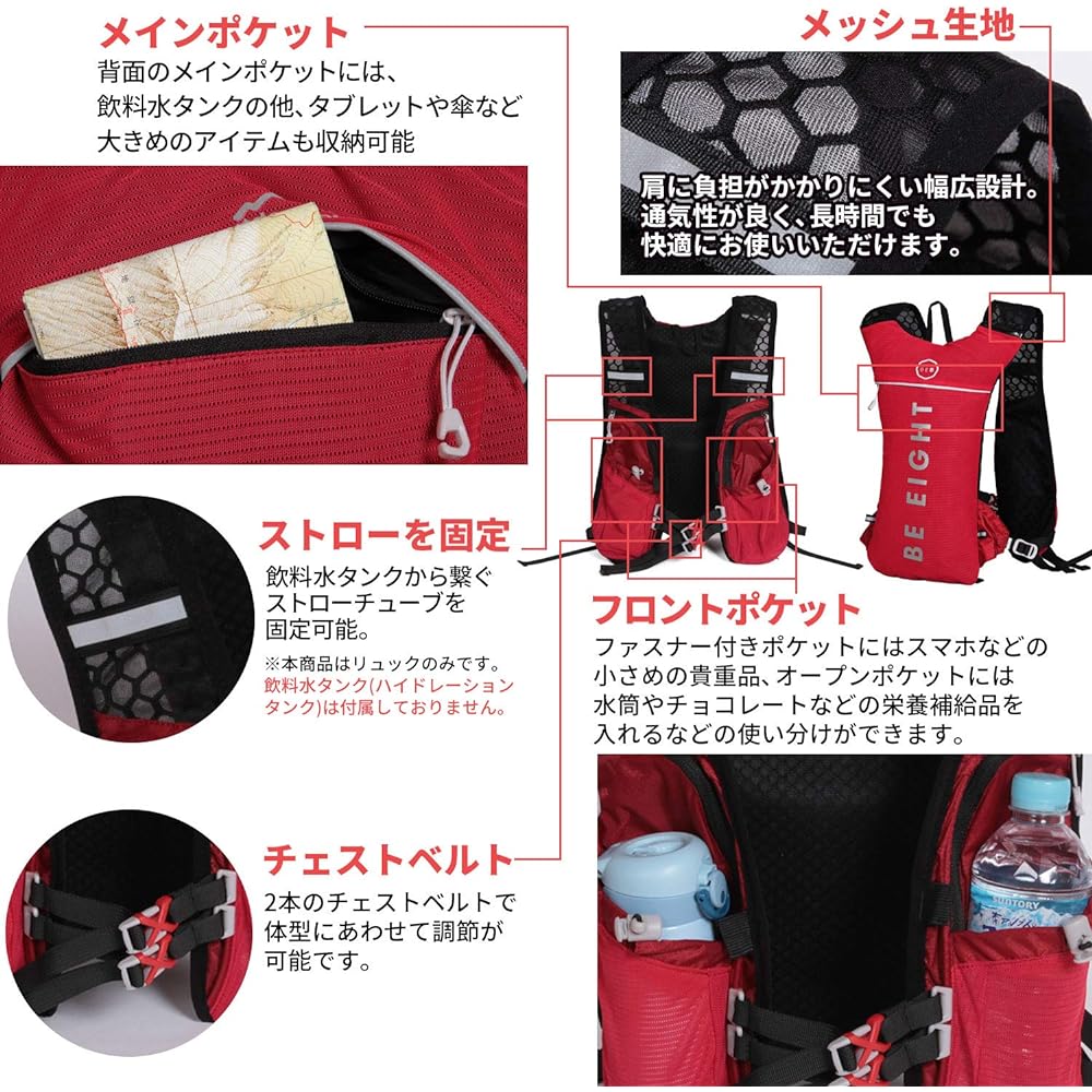 BE8 Running Backpack Sports Ultra Light 230g Light Reflective Breathable Waterproof 5L (Black)