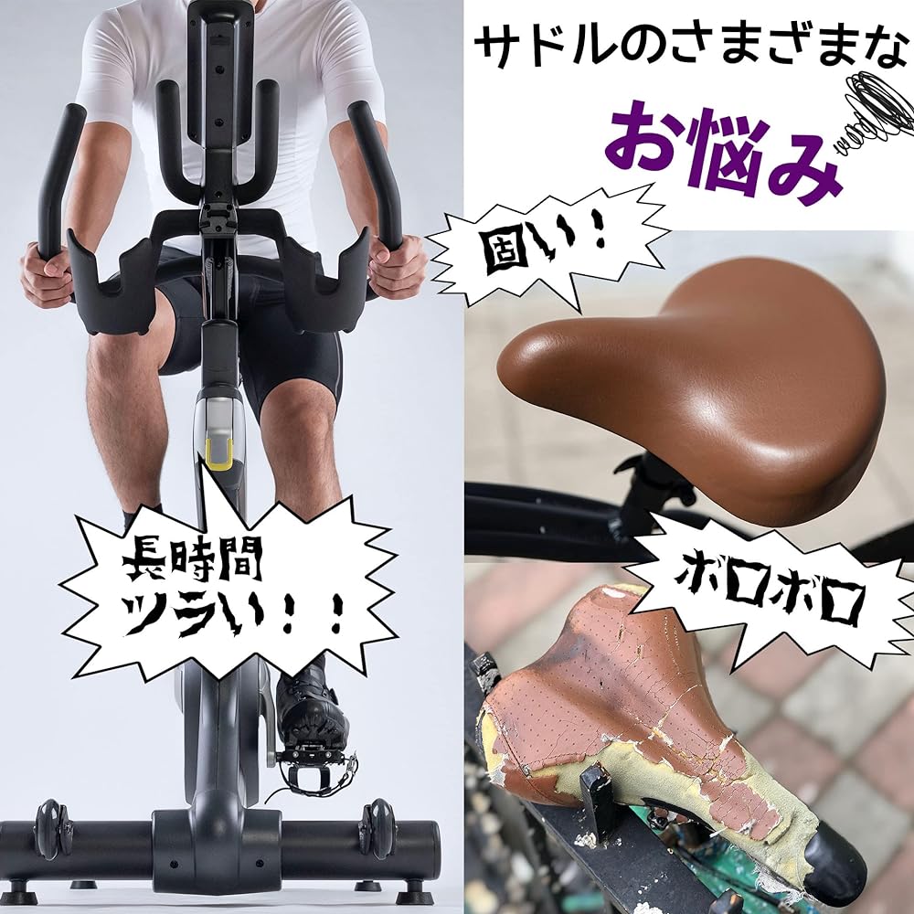 LEAKOKUA Saddle Cover Aero Bike Bicycle Saddle Cover [Supervised by a Personal Trainer] No Pain Waterproof Mamachari Cushion