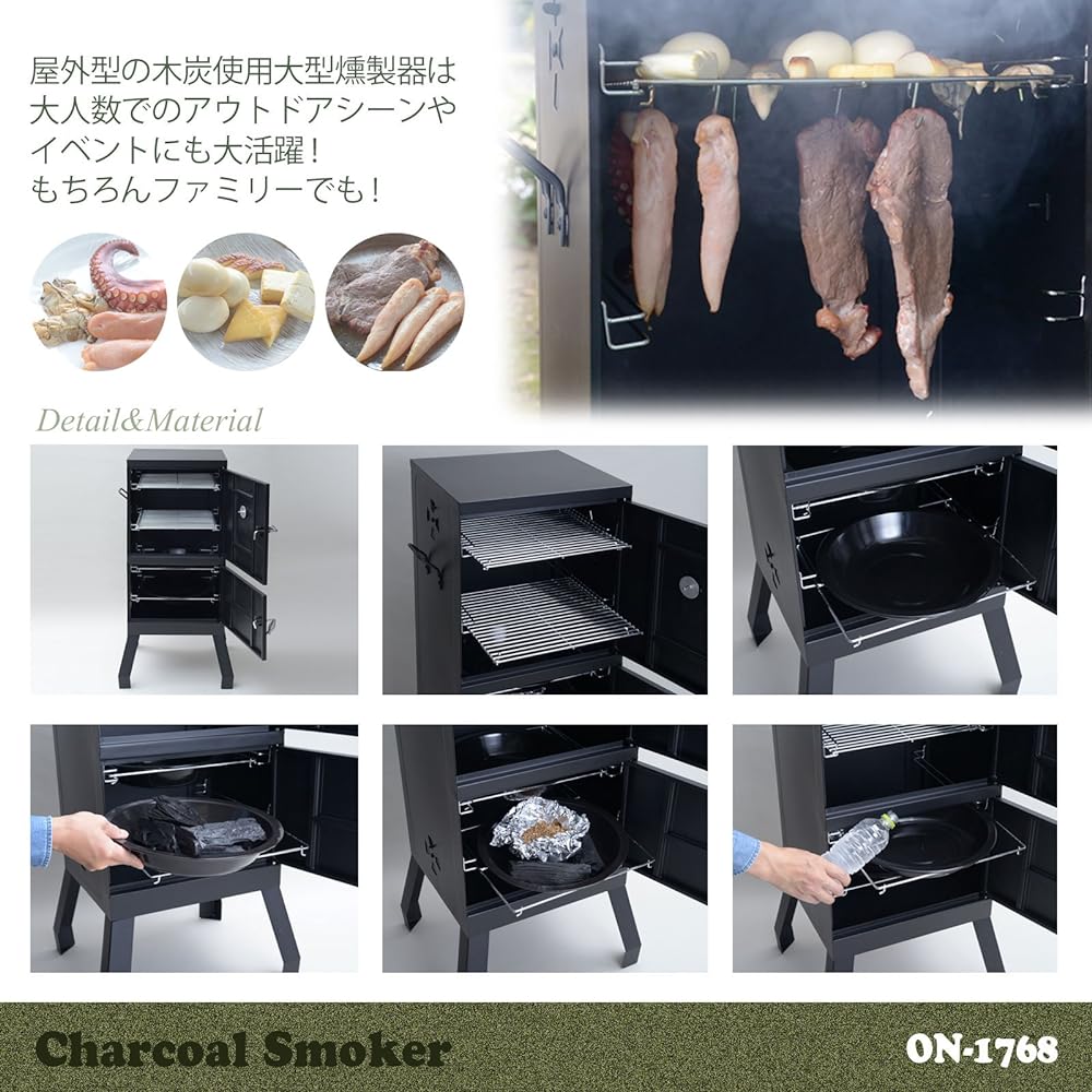 ONOE Smoker Ibusukun/Large Smoker Charcoal Smoker Outdoor Charcoal Charcoal