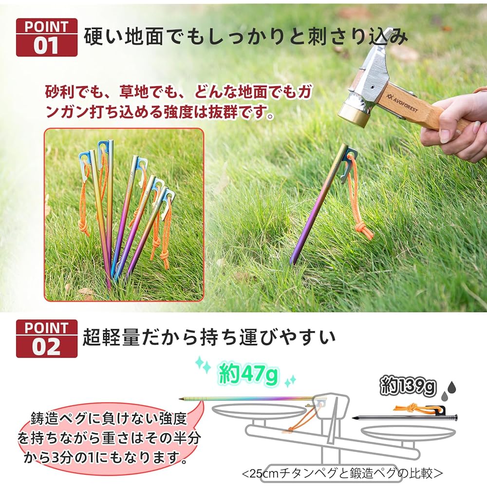 Titanium Pegs AVOFOREST Burnt Color Pegs 25CM Titanium Alloy Laser Integrated Welding Includes Reflective Material Fixed Rope Included Ultra Lightweight High Strength 8 Piece Set For Tents, Tarps, Outdoor/Camping Supplies, Rocks, Sandy Beaches, Gravel, H