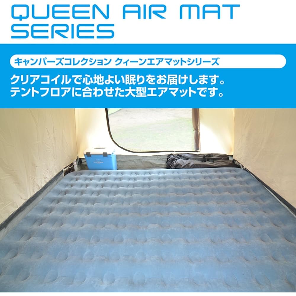 [Campers Collection Yamazen] Air Mat Queen AIR-M004