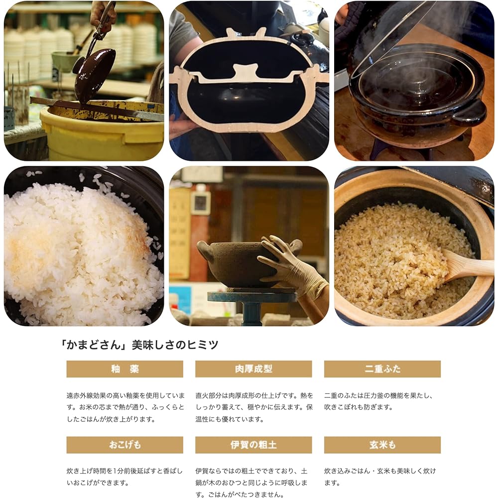 Hase Seito Kamado-san One Go Cooking (Earthen pot rice scoop recipe set) ACT-02 / Made in Japan Iga ware earthen pot kettle for open fire only Oven safe