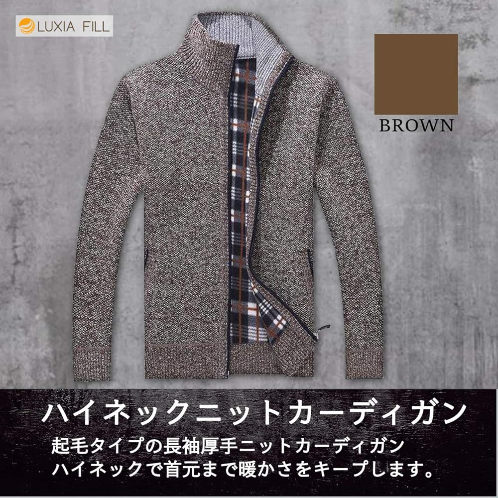 [LUXIA FILL] Men's Knit Cardigan Jacket Sweater Long Sleeve Zip Up High Neck Brushed Lining Warm Stand Collar Plain