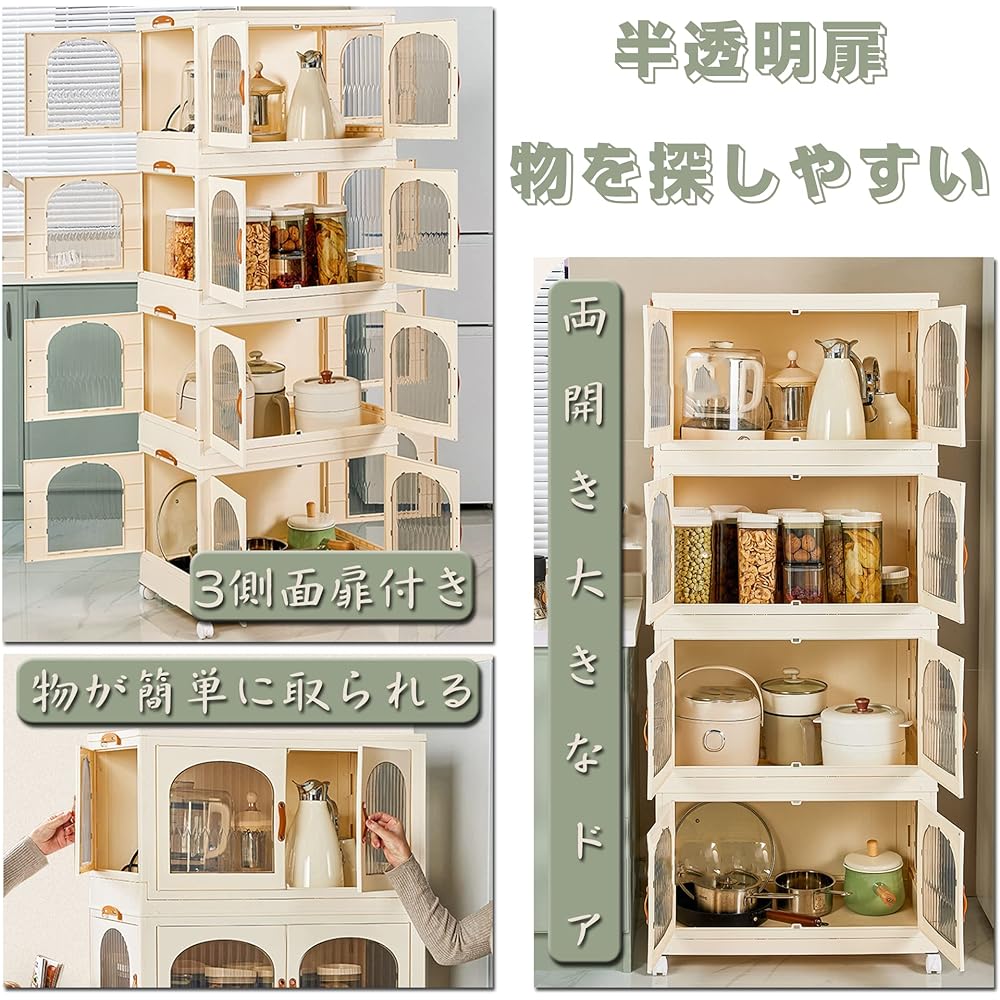 UNIKOO Storage Box Cabinet Folding Container Storage Shelf Stylish 3 Tier Storage Cabinet Integrated 3-sided Door with Lid Can be opened and closed from 4 directions Comes with casters Large Capacity Clothes Living Room/Kitchen/Bedroom/Bathroom Storage (