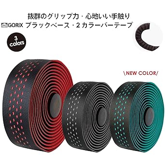 GORIX Bar Tape Road Bike 2 Colors (GX-063BD) Bicycle Anti-Slip Shock Absorption Black x Celeste