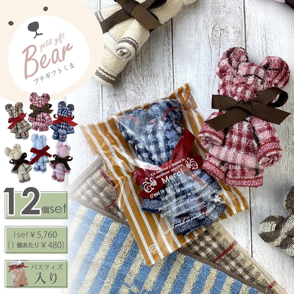 Towel Hagiwara Towel Handkerchief Bear + Bath Salts (Bear) Set of 12 Colors and Patterns Included in Wrapping Bag Bear 12P