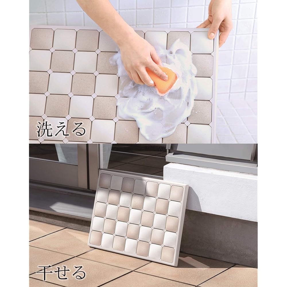 Tenma Diatomite Bath Mat Light Brown L PORISH Premium