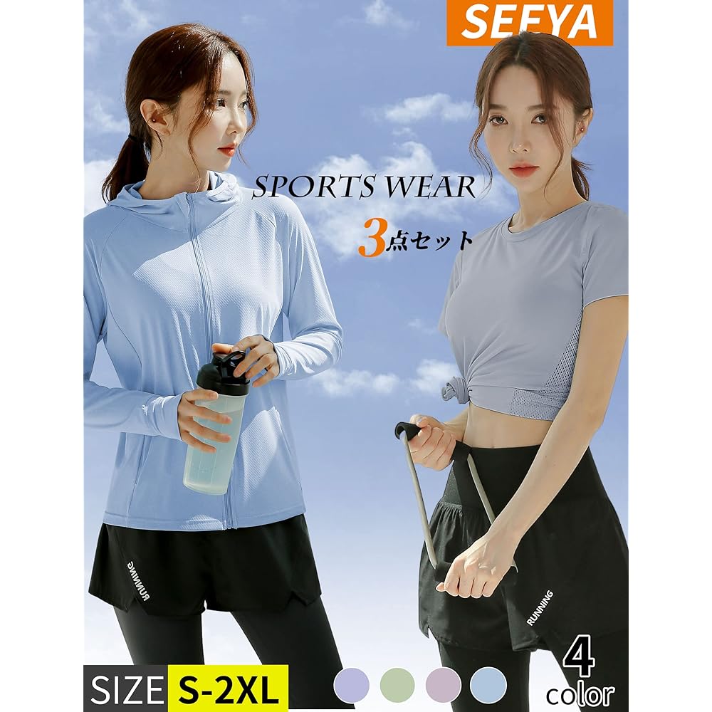 Seeya Women's Sportswear, Top and Bottom Set, Training Wear, Running Wear, UV Protection, UPF50+, Lightweight, Sweat Absorbent, Quick Drying, Perfect for Spring, Summer, and Autumn