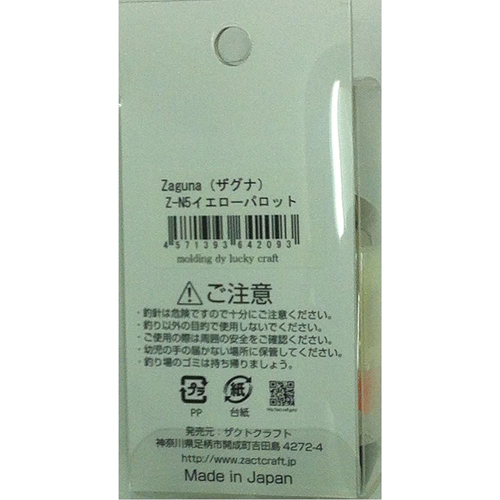 ZacT craft Noisy Zaguna Zaguna 60mm 17g