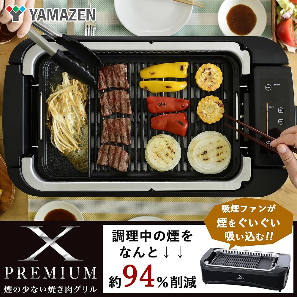 [Yamazen] Low Smoke Yakiniku Plate