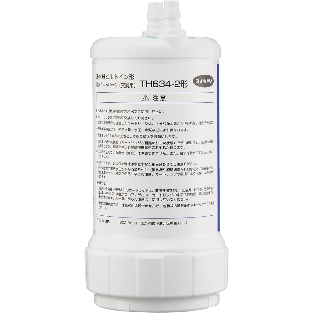 TOTO Water Purifier TK302B2 White