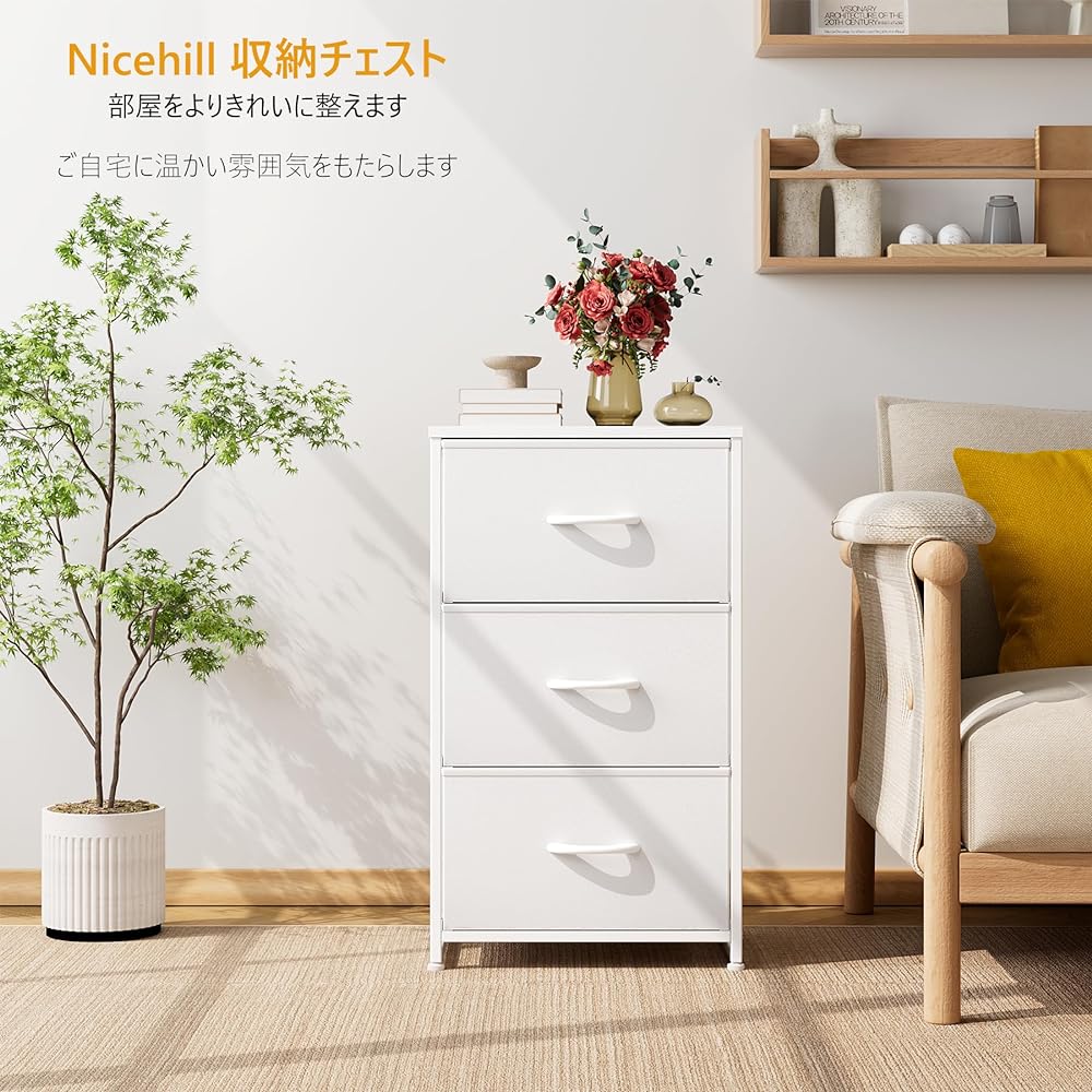 Nicehill Chest Storage Drawer Organizer Storage Case Clothes Storage Wooden Top Board Easy Assembly Fall Prevention 3 Tiers (Width 40cm x Depth 30cm x Height 72.5cm) (White)