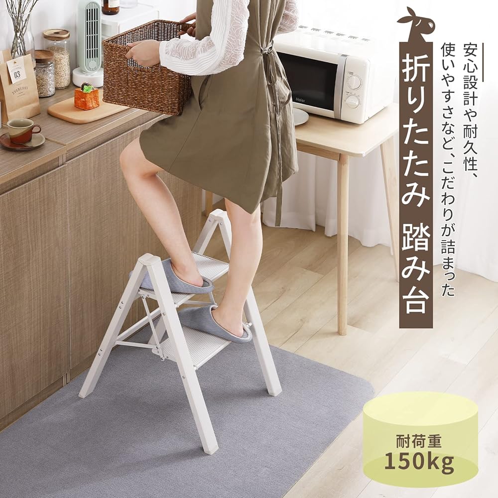 TITIROBA Stepladder, 2 Tiers, Folding Stepstool, Aluminum Step Stool, Lightweight, Non-slip, Easy to Carry, Load Capacity 150KG, Multifunctional, For Home Use, Office Use, Stylish, White