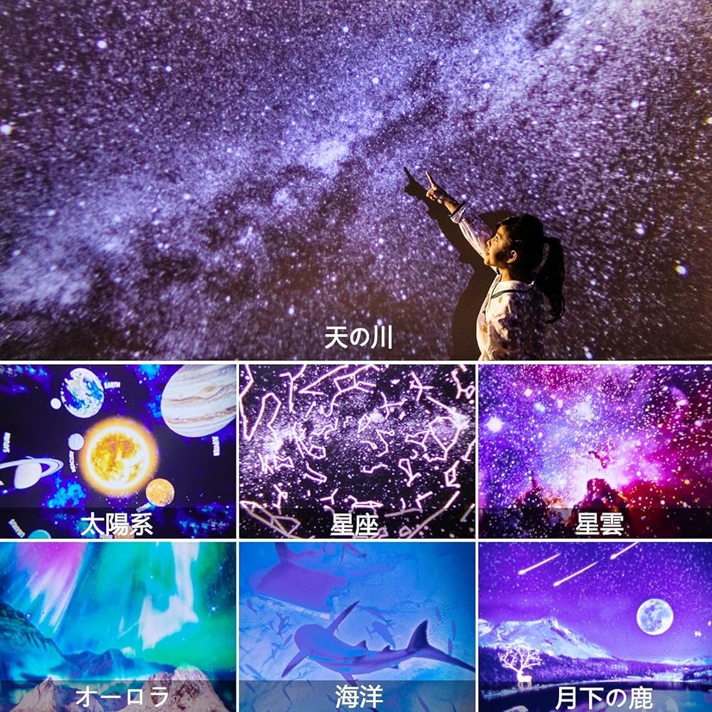 Planetarium for Home Use Children Authentic Popular Milky Way Constellation Aurora Starry Sky Solar System Deer Sea 7 Types of Movie Film HD Zoom Starry Sky Light Bedside Lamp with Timer Function 360 Degree Rotation Brightness Adjustment Sleep Toy Night