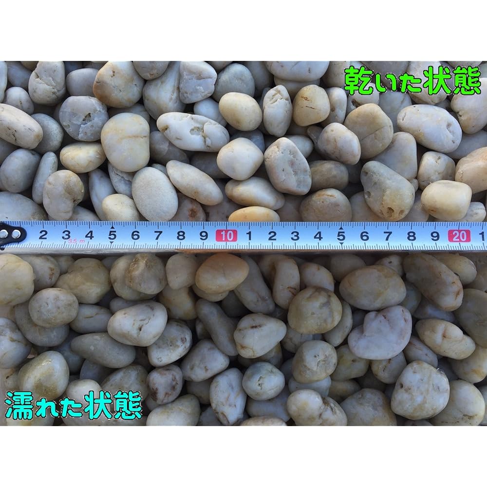 Polished white Nachi gravel 10-20mm approximately 10kg