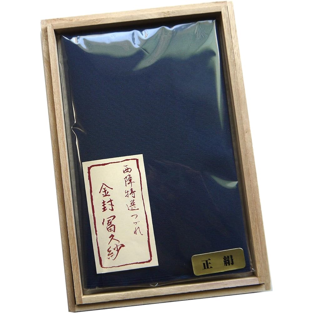 Pure silk tapestry weaving with gold seal, plain, for both celebrations and condolences, Nishijin-ori, in a wooden box